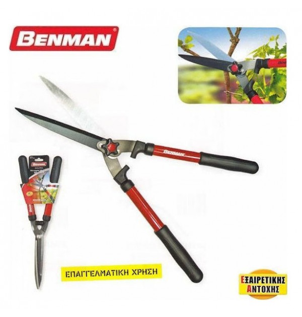 ΨΑΛΙΔΙ ΘΑΜΝΟΥ ΡΥΘΜΙΖΟΜΕΝΩΝ ΛΕΠΙΔΩΝ BENMAN 77003 ΨΑΛΙΔΙ ΘΑΜΝΟΥ ΡΥΘΜΙΖΟΜΕΝΩΝ ΛΕΠΙΔΩΝ BENMAN 77003