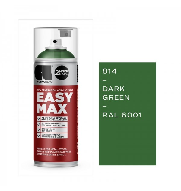 ΧΡΩΜΑ ΣΠΡΕΙ EASY MAX Ral 6001 – 814 Dark Green ΠΡΑΣΙΝΟ