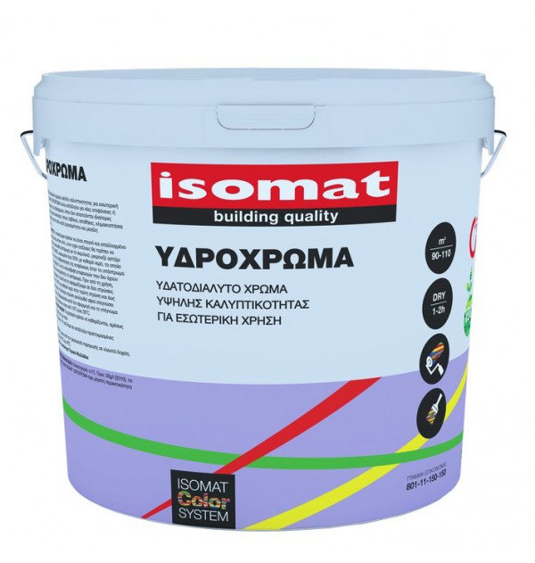 ΧΡΩΜΑ ISOMAT ΥΔΡΟΧΡΩΜΑ ΛΕΥΚΟ 9L