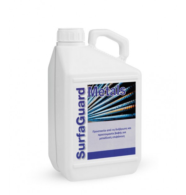 ΑΝΤΙΔΙΑΒΡΩΤΙΚΟ ΜΕΤΑΛΛΙΚΩΝ ΕΠΙΦΑΝΕΙΩΝ NANOPHOS SURFAGUARD METALS  ΑΝΤΙΔΙΑΒΡΩΤΙΚΟ ΜΕΤΑΛΛΙΚΩΝ ΕΠΙΦΑΝΕΙΩΝ NANOPHOS SURFAGUARD METALS 5KG
