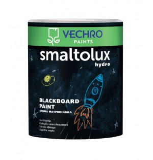 ΒΕΧΡΩ ΧΡΩΜΑ ΝΕΡΟΥ ΓΙΑ ΠΙΝΑΚΑ SMALTOLUX HYDRO BLACKBOARD PAINT 