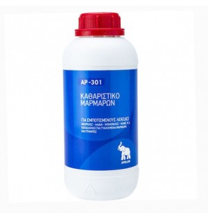 ΚΑΘΑΡΙΣΤΙΚΟ ΜΑΡΜΑΡΩΝ AP-301 ΑΠΟΛΛΩΝ 0,75ml
