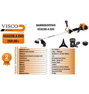 ΘΑΜΝΟΚΟΠΤΙΚΟ ΥΨΗΛΗΣ ΑΝΤΙΔΟΝΗΣΗΣ VISCO PARTS VC633R-A EVO
