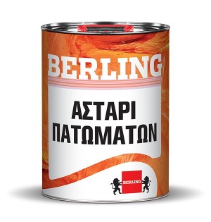 BERLING ΑΣΤΑΡΙ ΠΑΤΩΜΑΤΩΝ